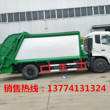宁波5立方垃圾车价格图片