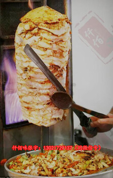 土耳其烤肉拌饭小吃三体一店,轻松创业当老板