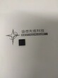 盛微先进SAVITECHSA9127图片