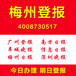 登报多少钱怎么登报公司个人证件遗失挂失登报公司注销清算登报