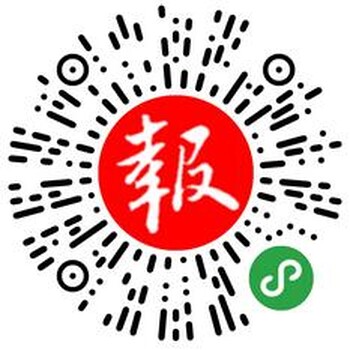 成都晚报登报扫码登报公司声明注销清算登报各种证件遗失登报