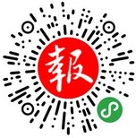 广东羊城晚报登报扫码登报证件遗失挂失登报公司注销清算公告登报图片0