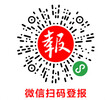 四川泸州登报怎么登报证件遗失挂失登报公司注销清算公告登报