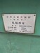 上海3米軋輥磨床型號MQ8450B