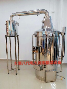 常规酿酒设备消毒水制作器械