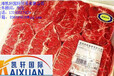 加拿大牛肉进口代理报关上海报关行