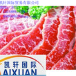 加拿大牛肉进口代理报关深圳报关行图片