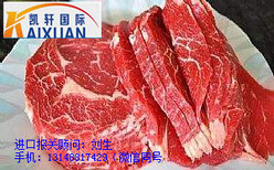 乌拉圭牛肉进口需要哪些手续和批文宁波港清关代理图片2