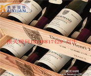 法国红酒进口到上海报关图片3