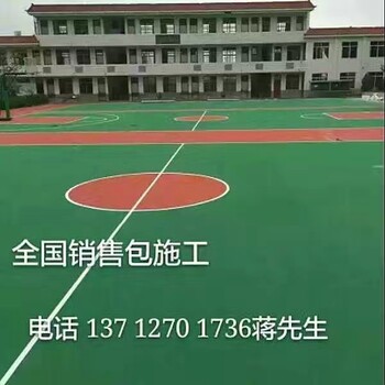 重庆丙烯酸篮球场施工