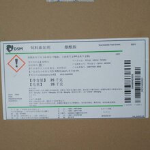 烟酰胺含量烟酰胺添加量烟酰胺受生产厂家图片