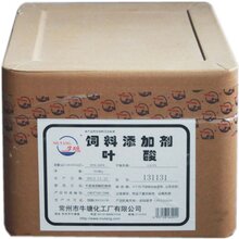 叶酸价格叶酸含量叶酸生产厂家图片