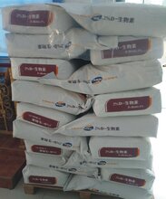 生物素价格生物素含量生物素生产厂家图片
