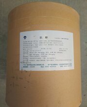 饲料级肌醇价格肌醇含量肌醇生产厂家肌醇用量图片