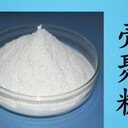 廠家直銷批發(fā)供應(yīng)食品級(jí)水溶性殼聚糖甲殼素正品保障