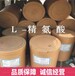 郑州超凡厂家直销L-精氨酸食品级含量99%25KG/桶