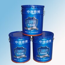 环氧树脂漆油漆图片