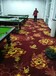 地毯销售定制、安装、维修