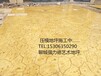 洛阳强力德透水混凝土厂家透水地坪施工工艺免费指导哪家最好