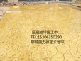 洛阳强力德透水混凝土厂家透水地坪施工工艺免费指导哪家最好