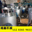 巩义滤油机生产设备滤油机厂家