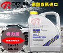 SRSspecialFplus特力威5W-30德国进口发动机油A5/B5强劲动力4L