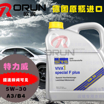 SRSspecialFplus特力威5W-30德國(guó)進(jìn)口發(fā)動(dòng)機(jī)油A5/B5強(qiáng)勁動(dòng)力4L