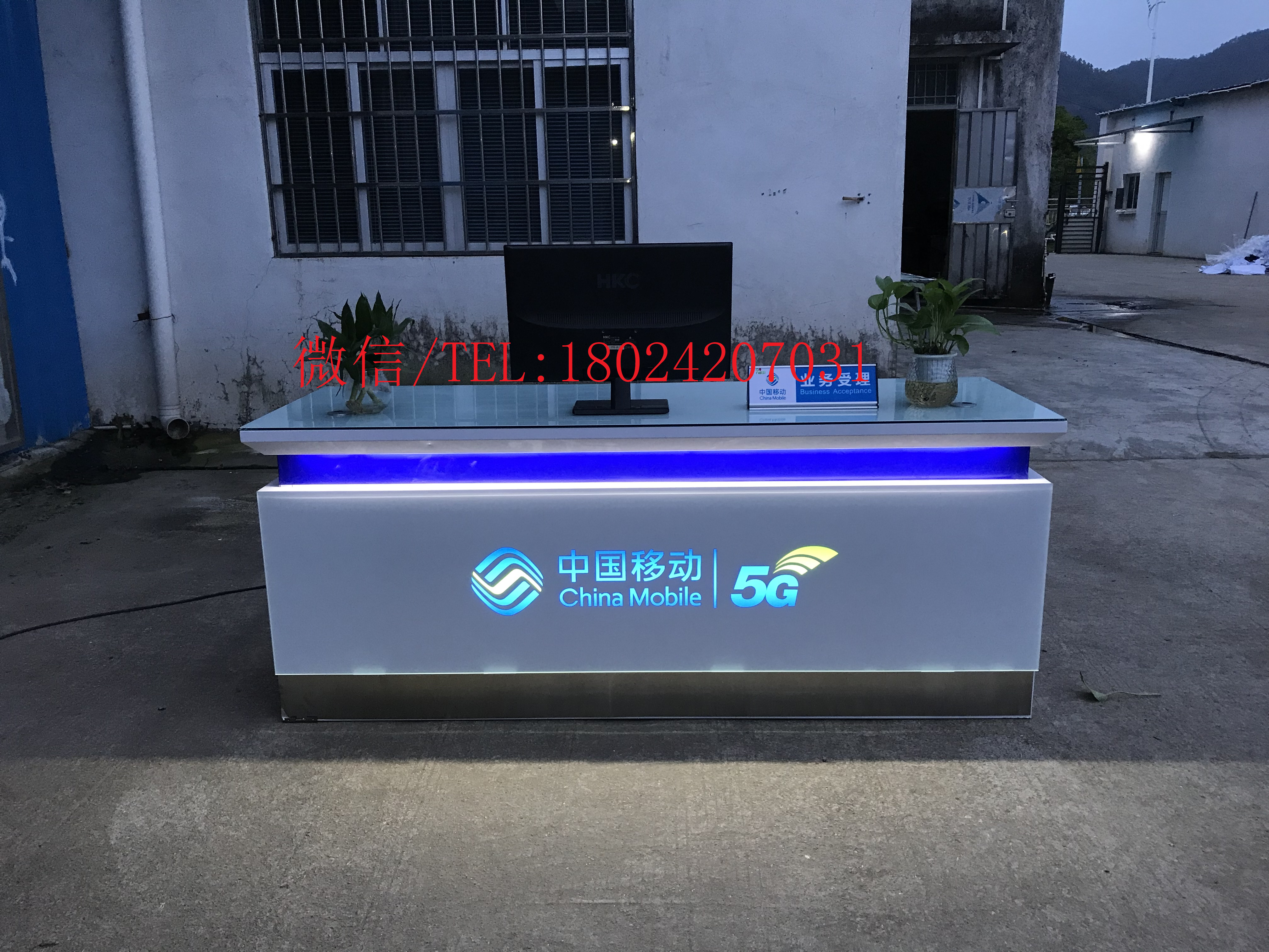 广东广州5G电信受理台全新手机柜台展示柜图片