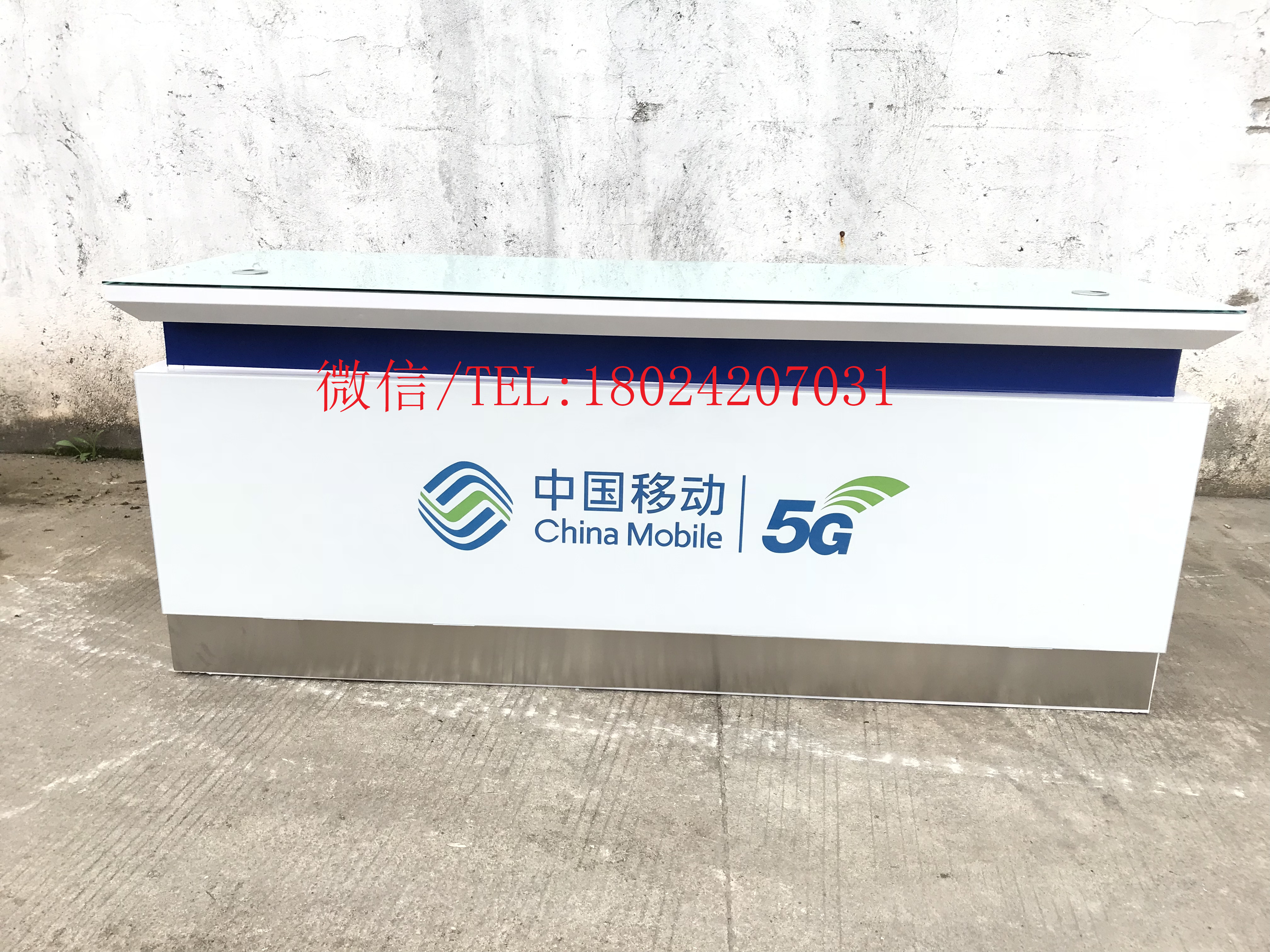 贵州小米vivo手机柜台转角组合移动联通5G业务受理台