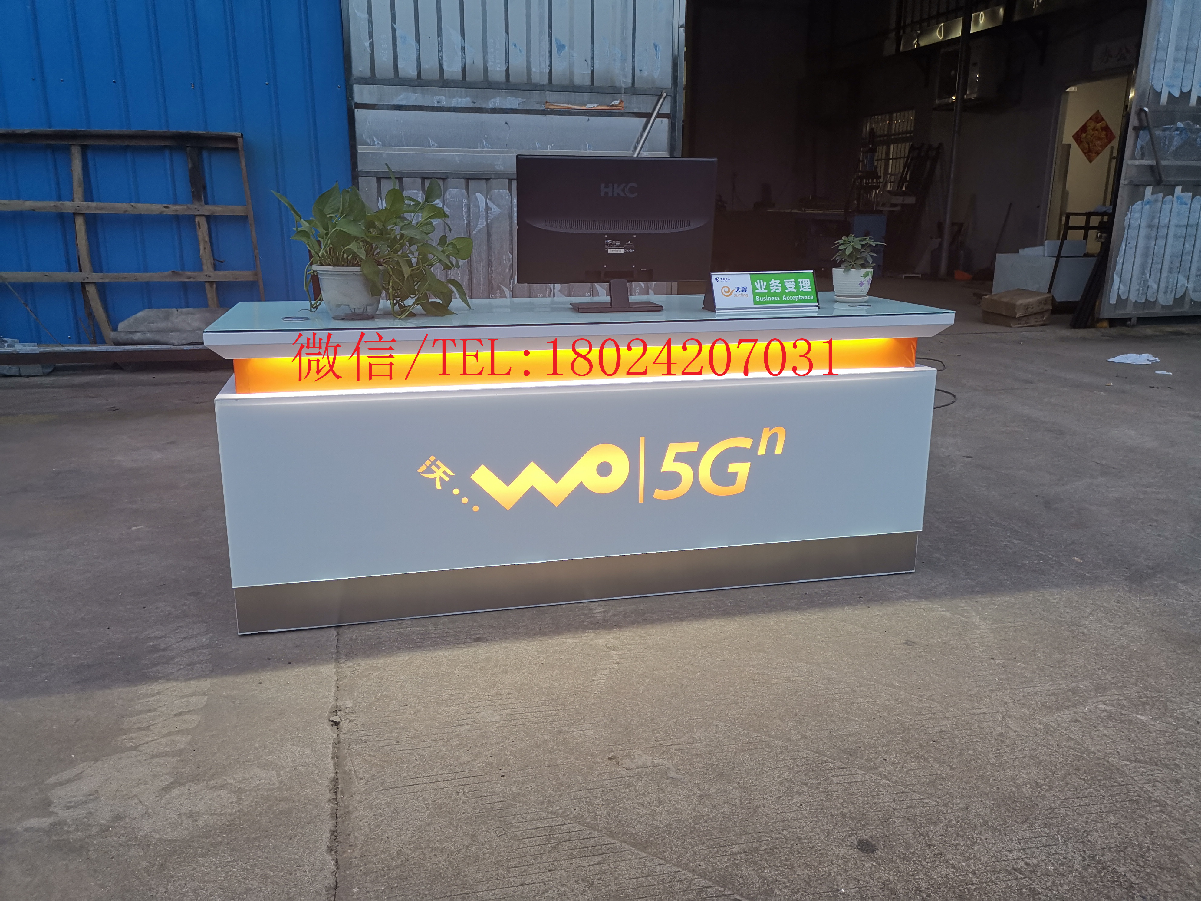 甘肃庆阳5G全网通移动受理台手机柜台展示柜图片