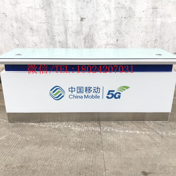 手机柜台陈列展示柜技巧新款移动业务5G电信受理台