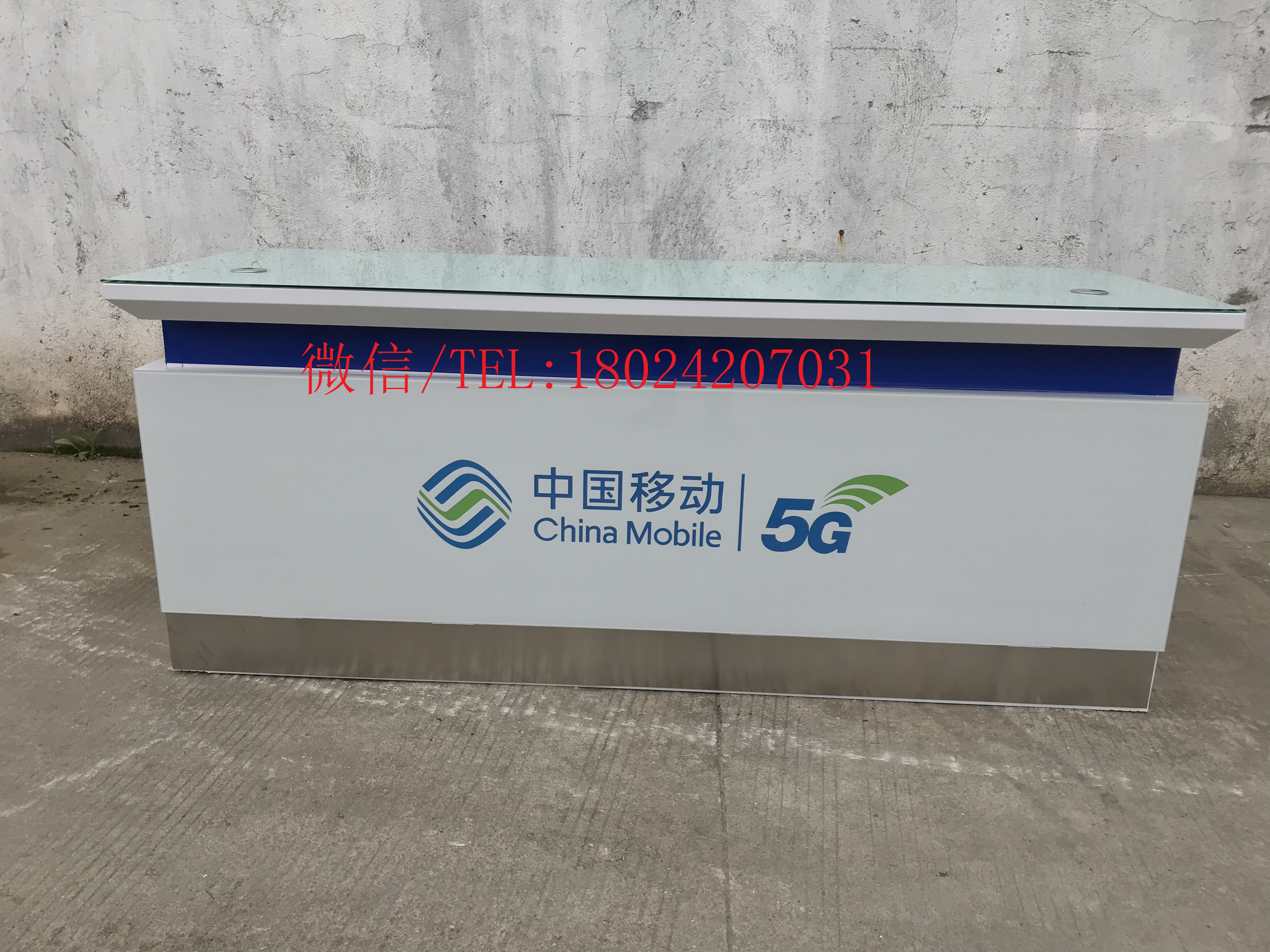 江苏淮安5G联通移动电信受理台手机店受理台收银台苹果vivo各品牌定制