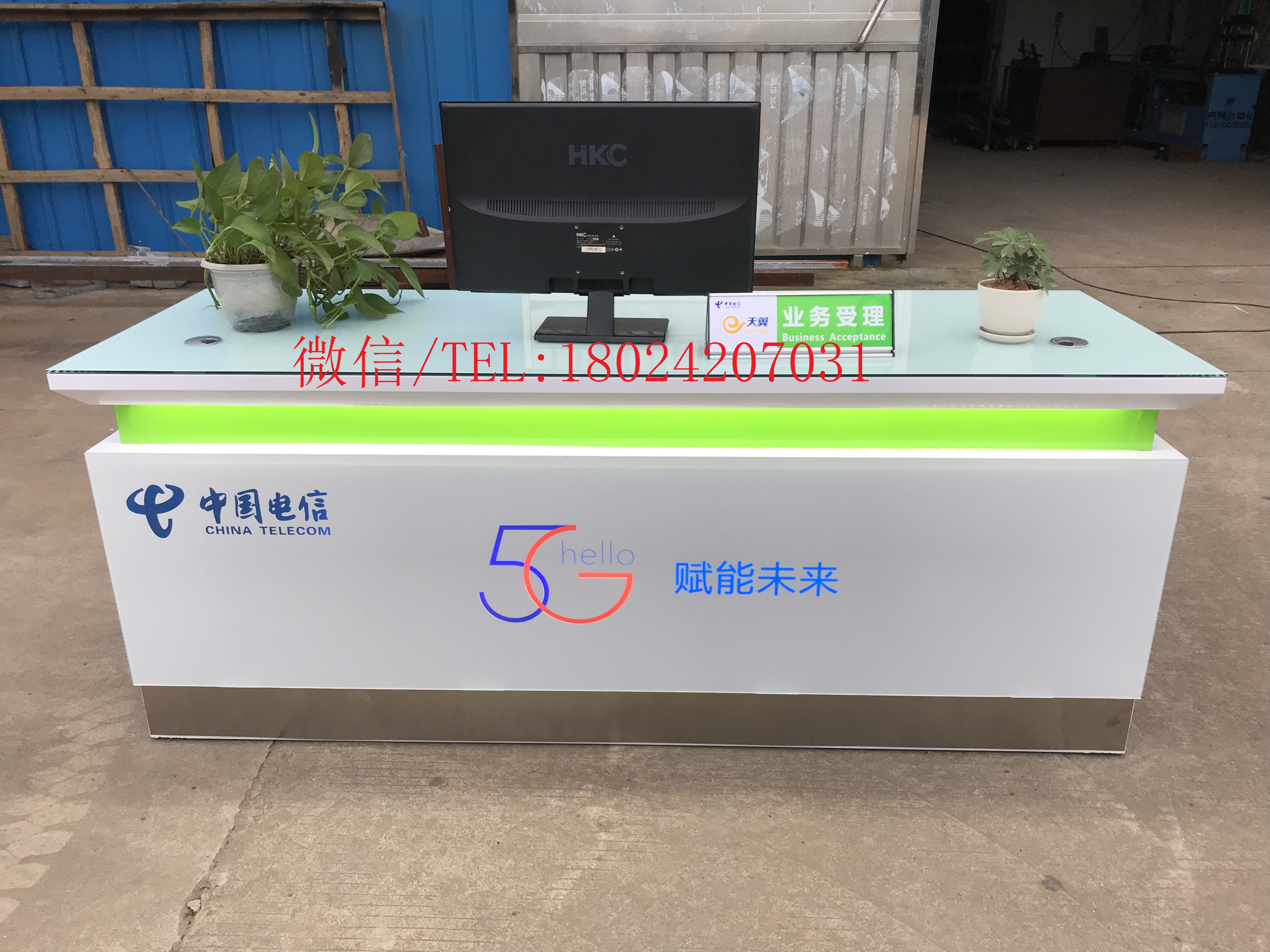 5G联通移动电信受理台手机店受理台收银台小米vivo手机柜台转角组合