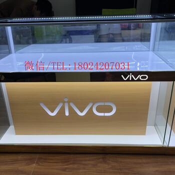 甘肃嘉峪关手机店移动受理台苹果vivo各品牌定制