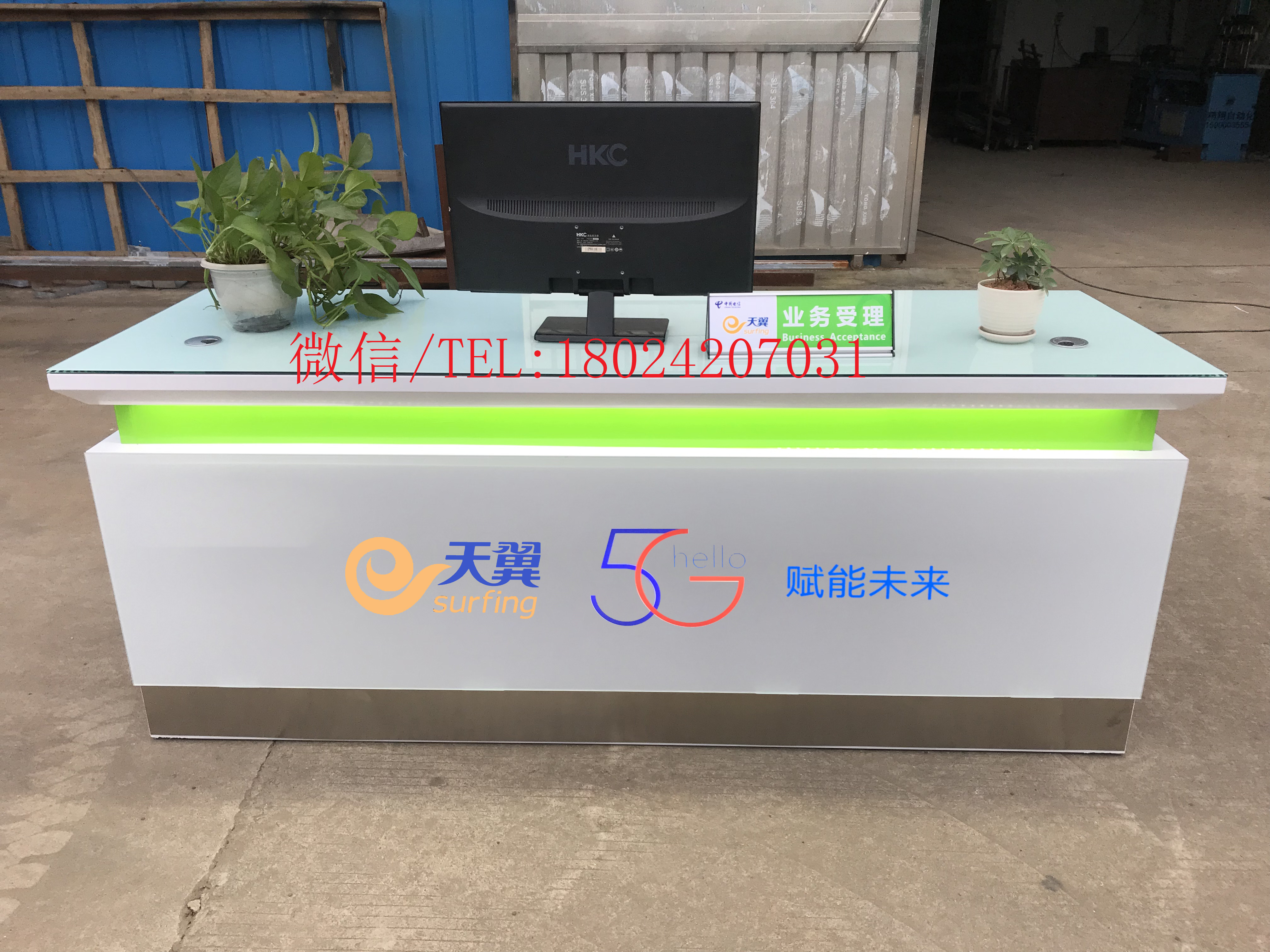 上海松江联通业务受理台收银台华为手机柜台摆设图片