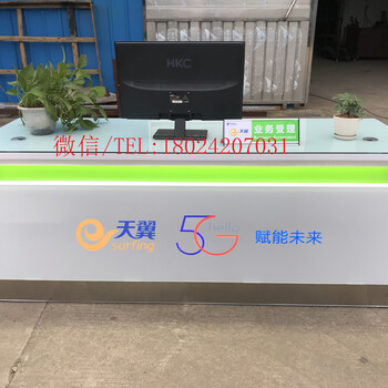广东佛山中国电信受理台席苹果三星手机柜台厂家