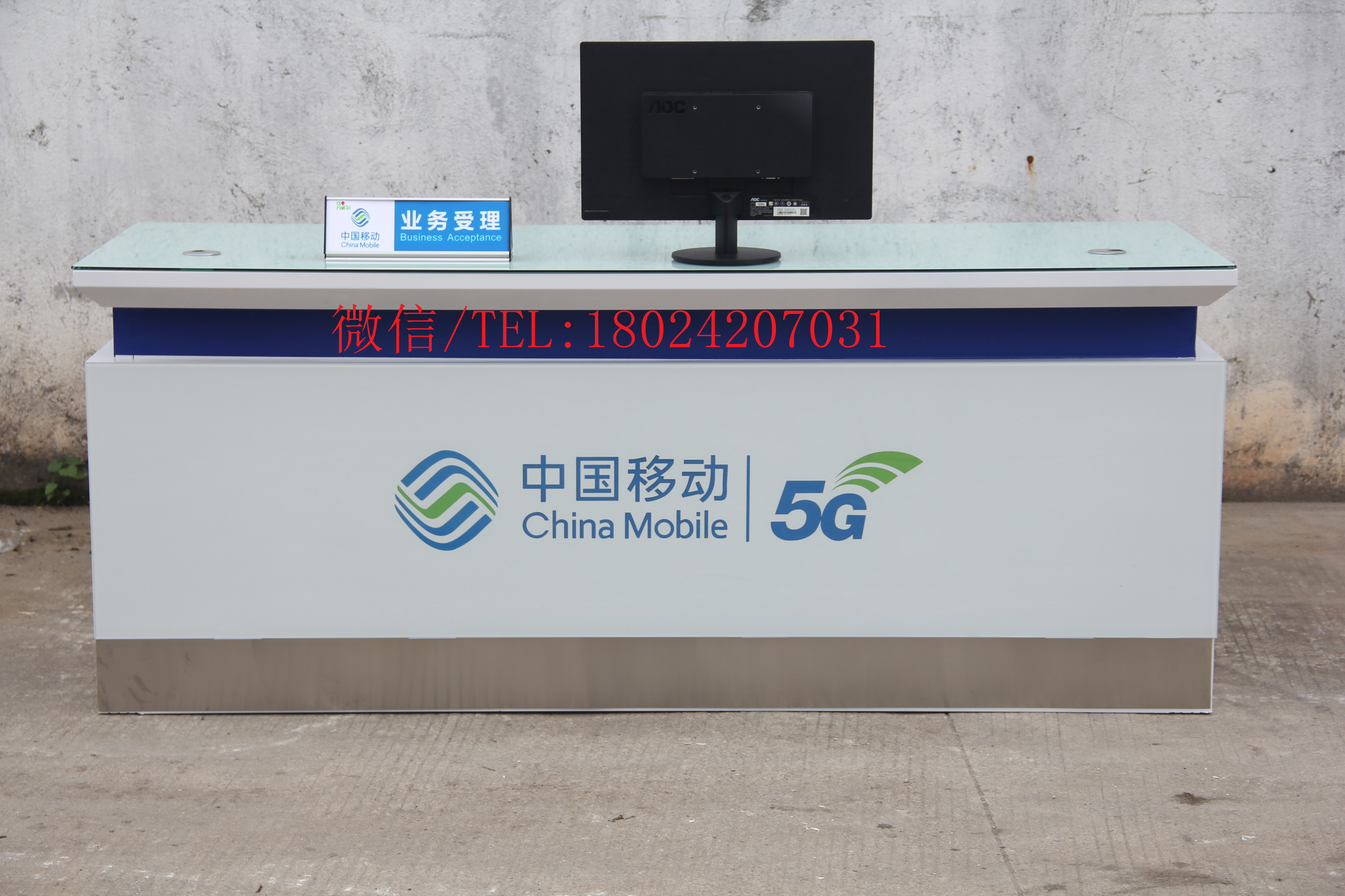 重庆万盛业务5G电信受理台小米魅族手机柜子