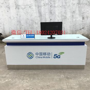 陈列展示柜手机柜台玻璃供应5G电信受理台全新