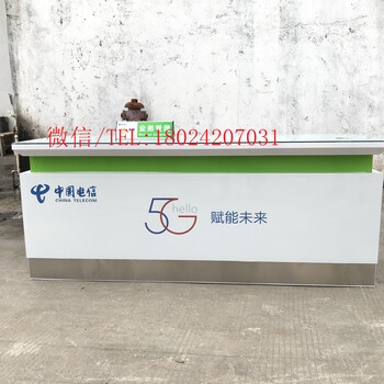 安徽芜湖5G电信受理台全新华为荣耀3.5手机柜台展示柜