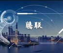 广州/深圳商业保理/融资租赁/外资公司注册和转让图片