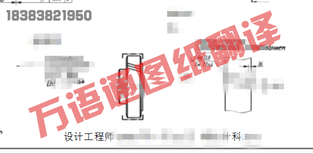 重庆江北驾照翻译盖章—万语通重庆图片3