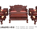 潍坊红木家具,浙江黑酸枝厂家,东阳红酸枝品牌,中信红木家具,古典客厅沙发组合图片