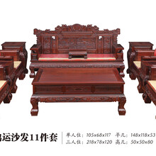 潍坊红木家具,浙江黑酸枝厂家,东阳红酸枝品牌,中信红木家具,古典客厅沙发组合