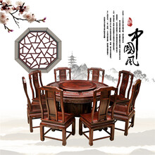 酸枝木圆台图片价格/东阳黑酸枝品牌厂家/青岛红木家具市场/天勤红木