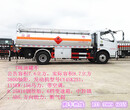内蒙古哪里卖油罐车_5吨油罐车_5吨流动加油车图片