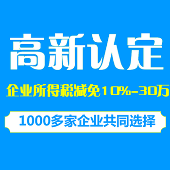2019深圳技术改造项目申请条件_技术改造资助补贴1000万