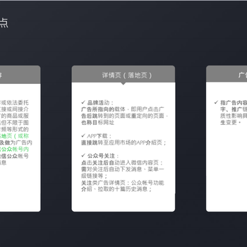 渭南朋友圈广告代理加盟