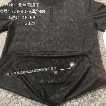 潮流男装韩版短袖T恤货源服装批发