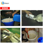  Supply of shoe glue white latex water-based glue mildew inhibitor iHeir-JS12