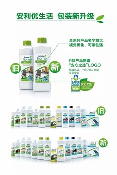 邵陽(yáng)新邵安利專賣店地址新邵安利送貨電話多少